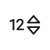 12_levels